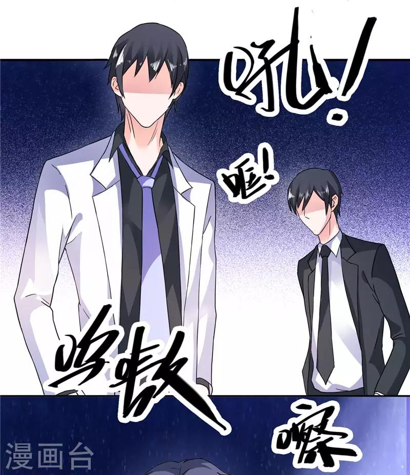 第19话 我没有看错你-第19话