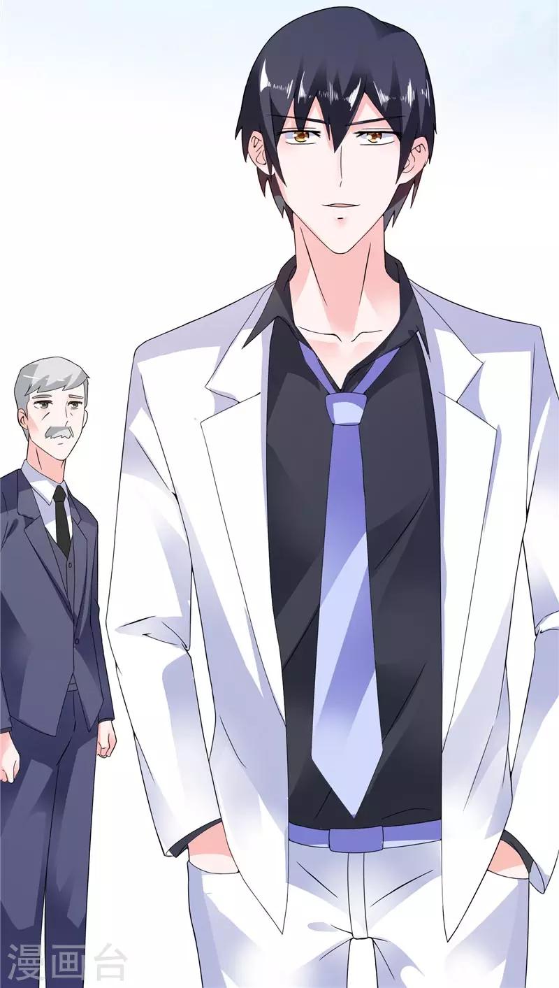 第19话 我没有看错你-第19话