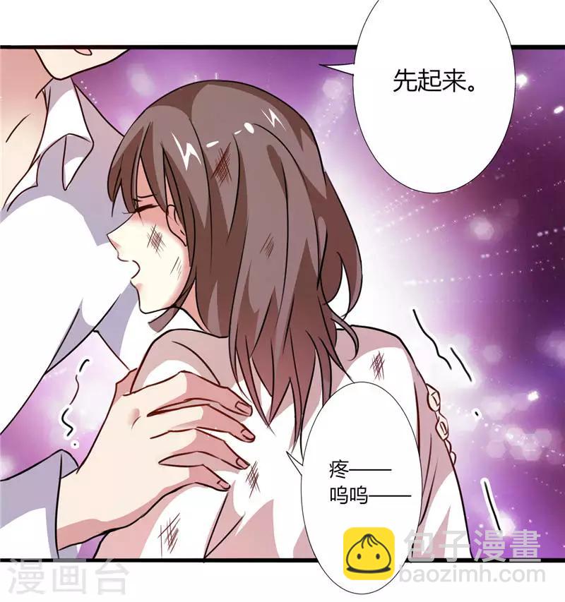 第3话 初次见面-第3话