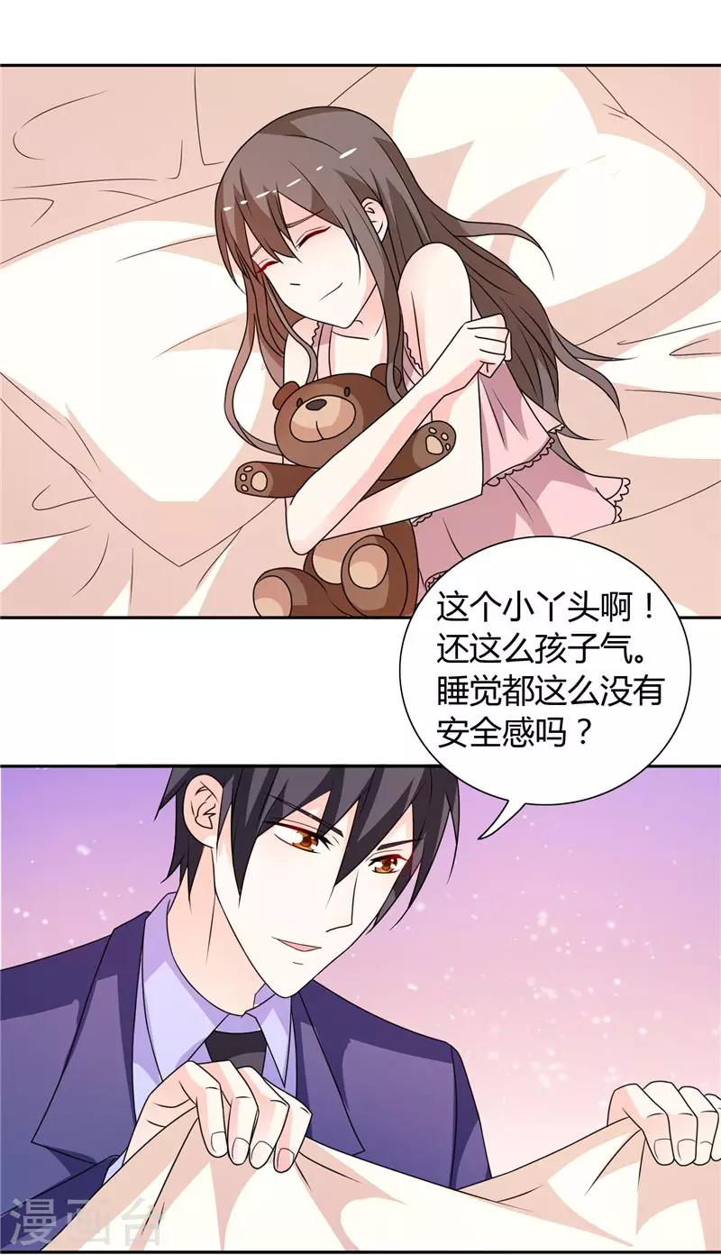 第23话 你对小雪人做了什么-第23话