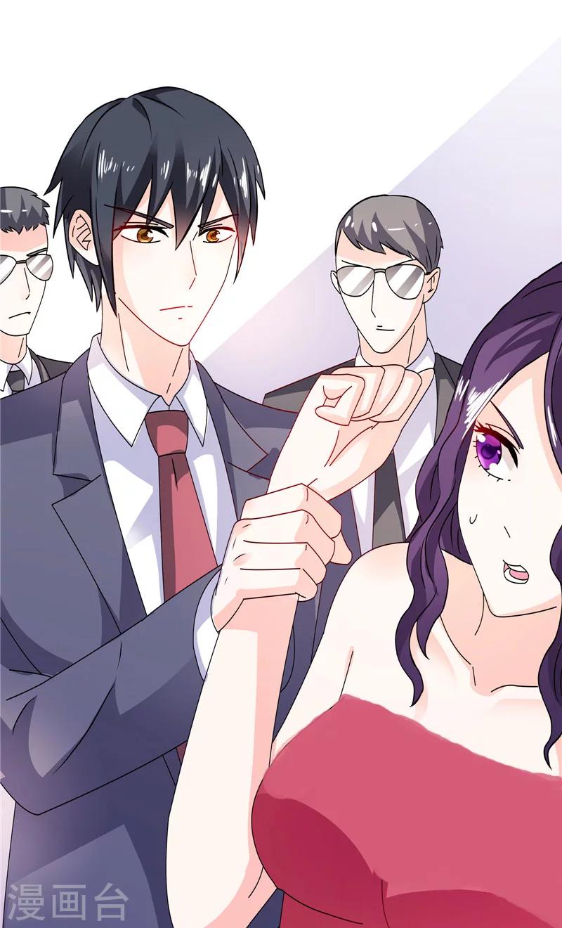 第27话 你这个渣男-第27话