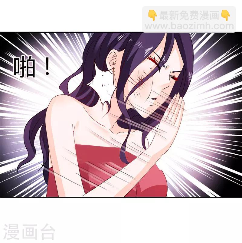 第27话 你这个渣男-第27话