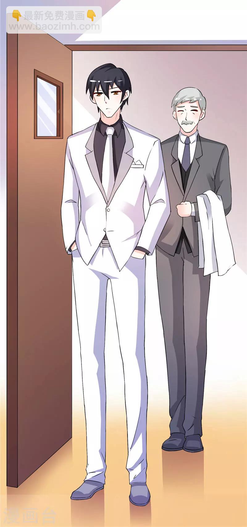 第35话 请不要怀疑我啊-第35话