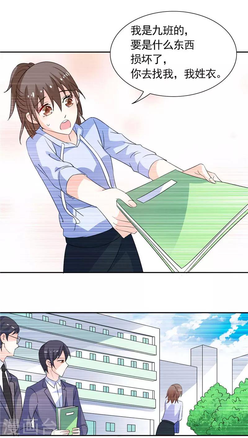 第39话 回忆-第39话