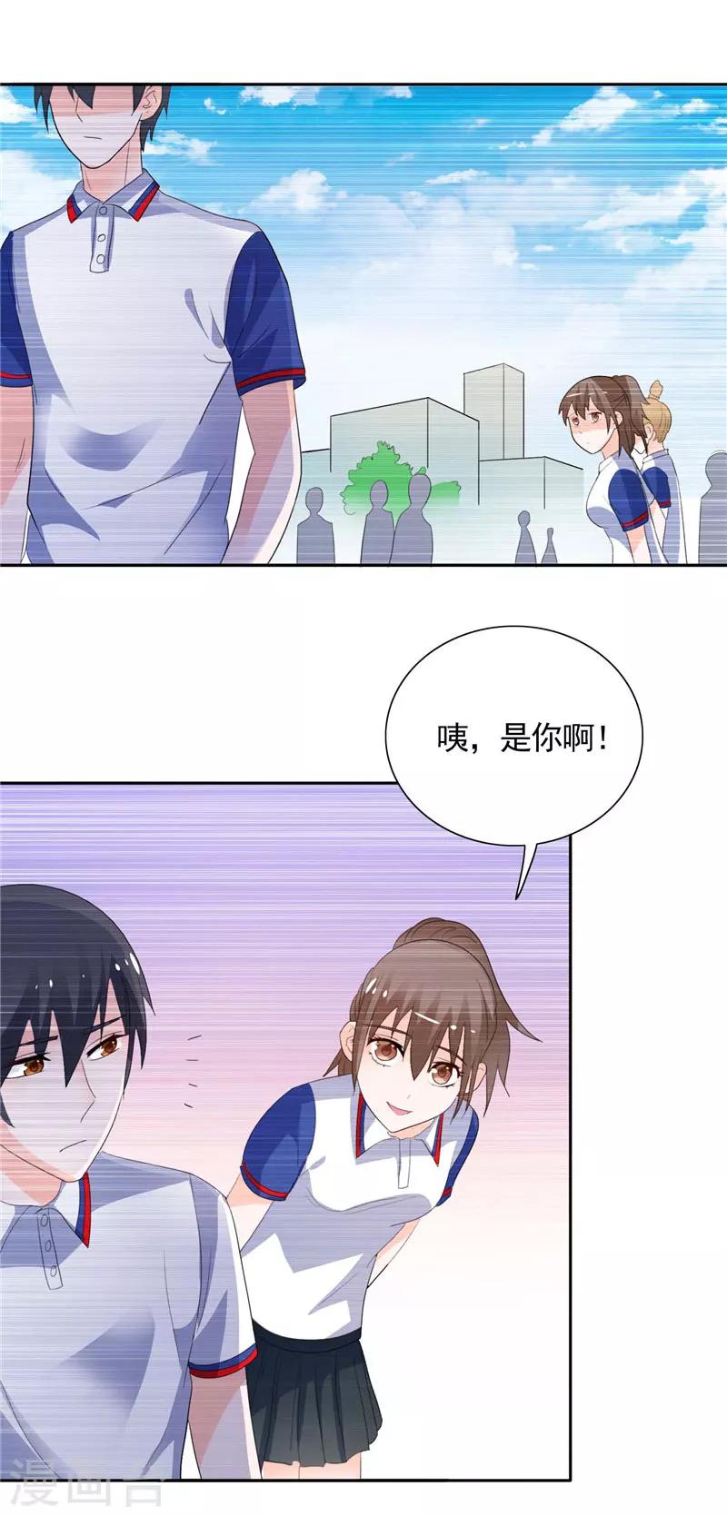 第39话 回忆-第39话