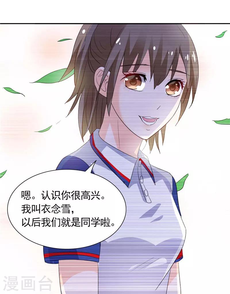 第39话 回忆-第39话