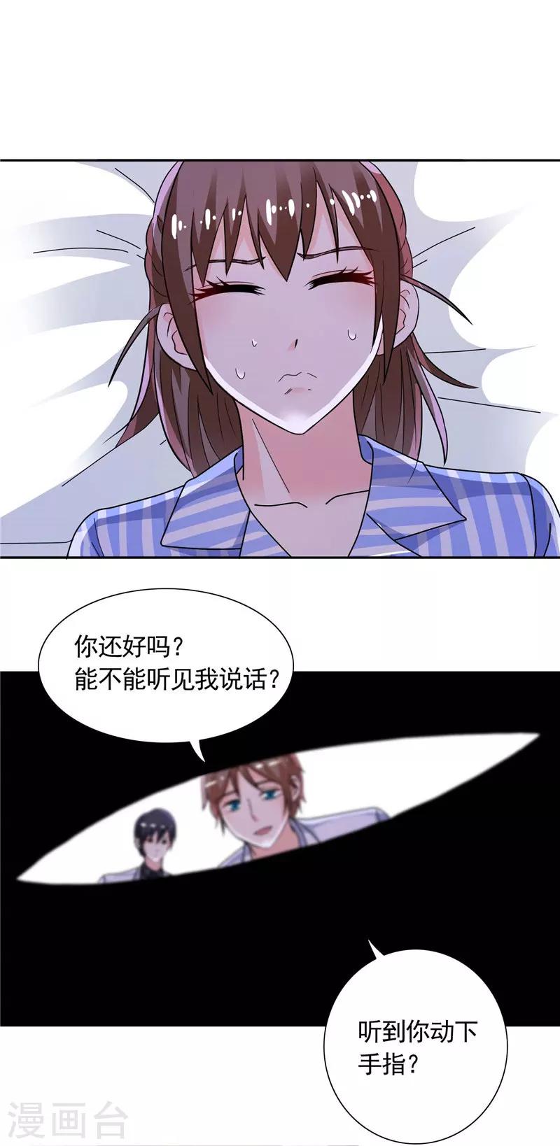 第39话 回忆-第39话