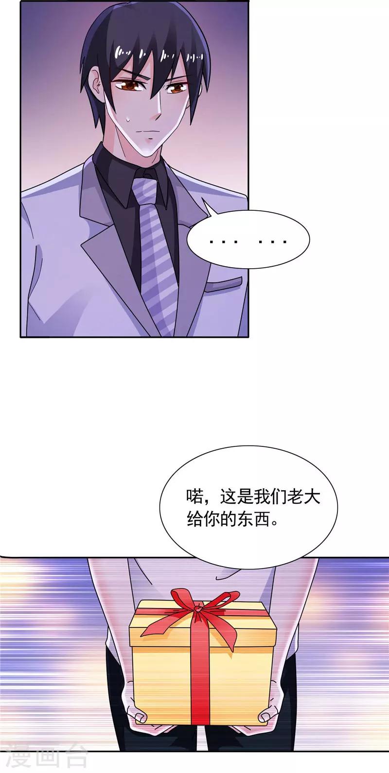 第39话 回忆-第39话