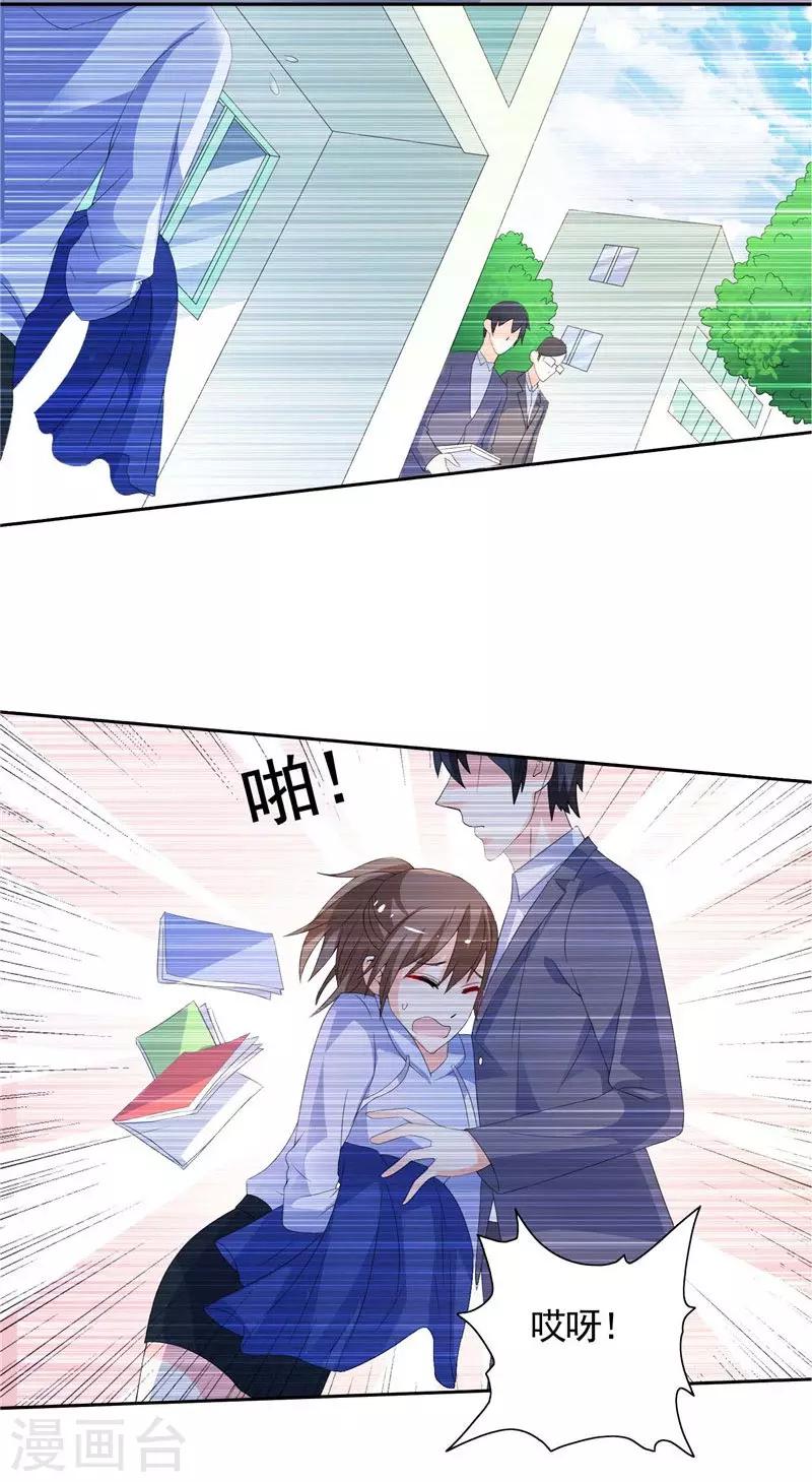 第39话 回忆-第39话