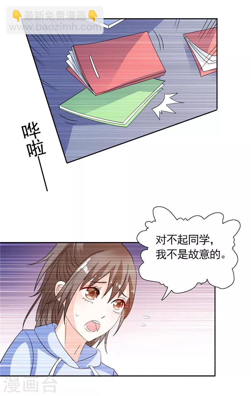 第39话 回忆-第39话