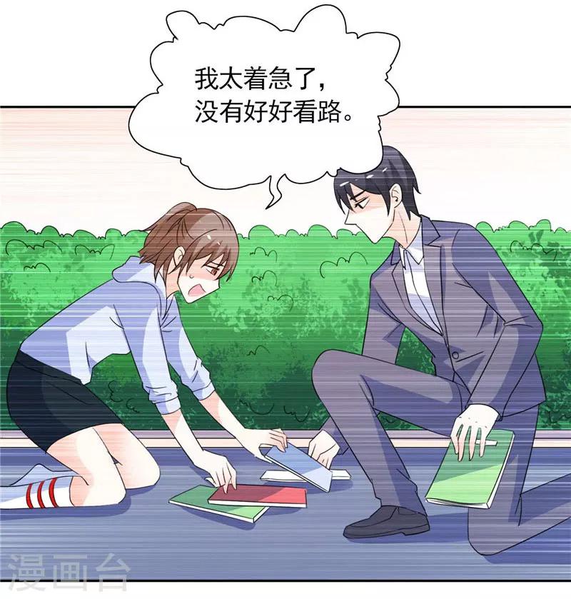 第39话 回忆-第39话