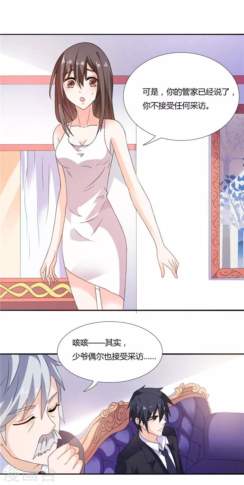 第5话 你跟别人不一样-第5话