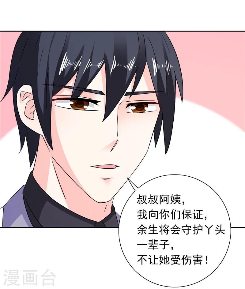 第45话 该了结了-第45话