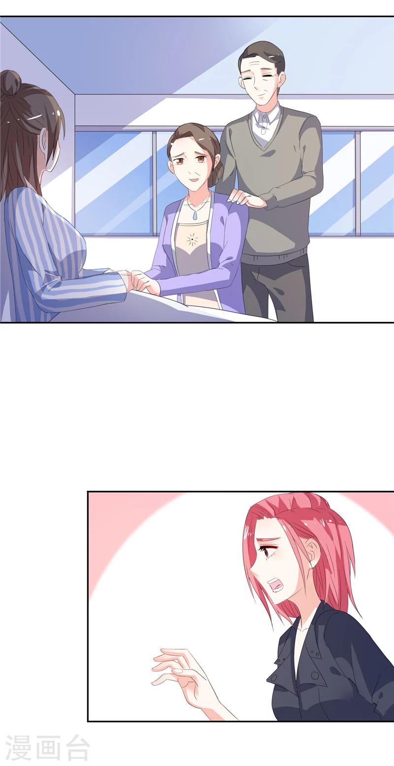 第45话 该了结了-第45话