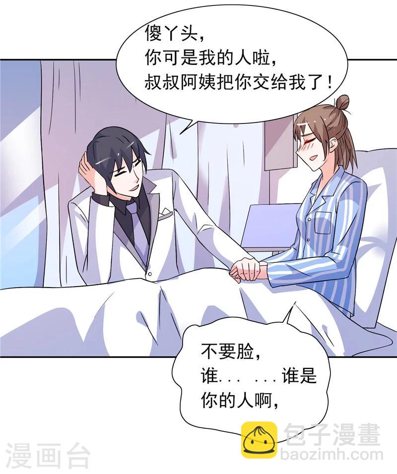 第45话 该了结了-第45话