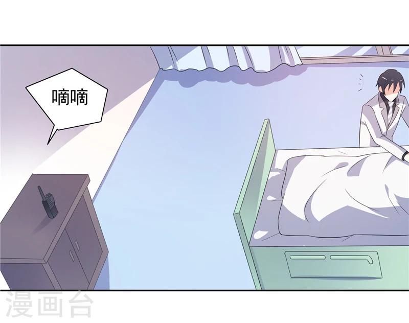 第45话 该了结了-第45话