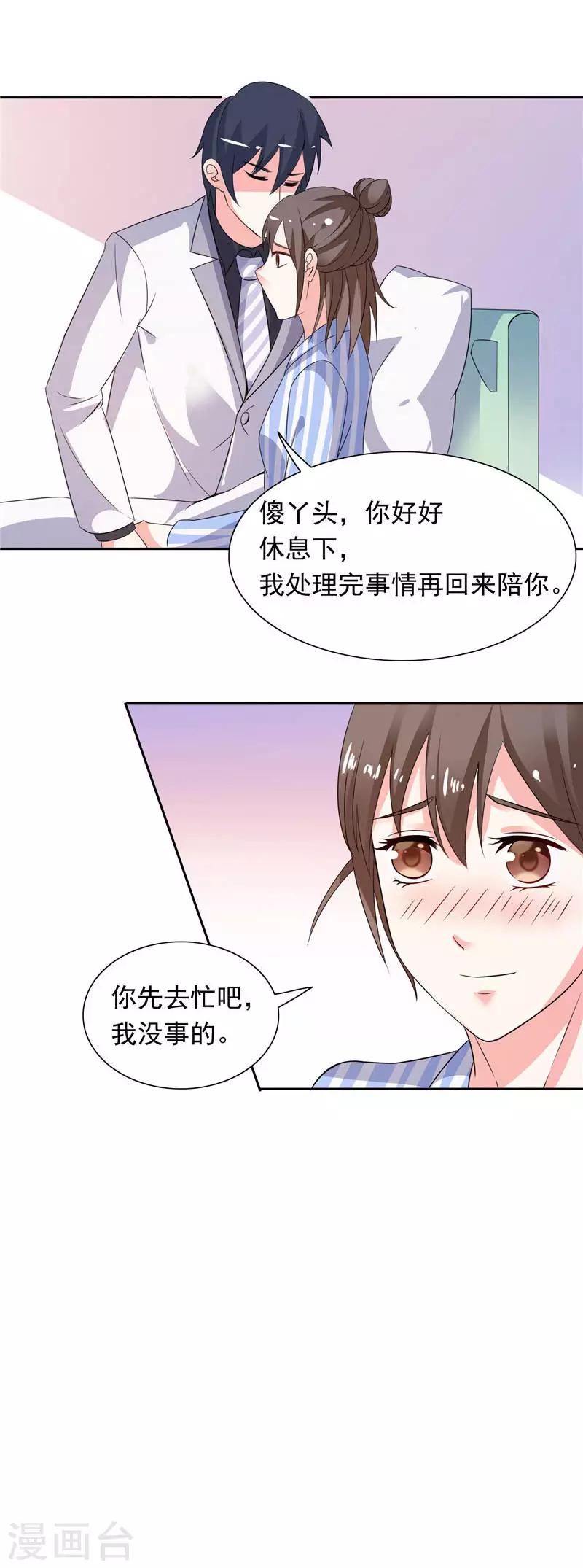 第45话 该了结了-第45话