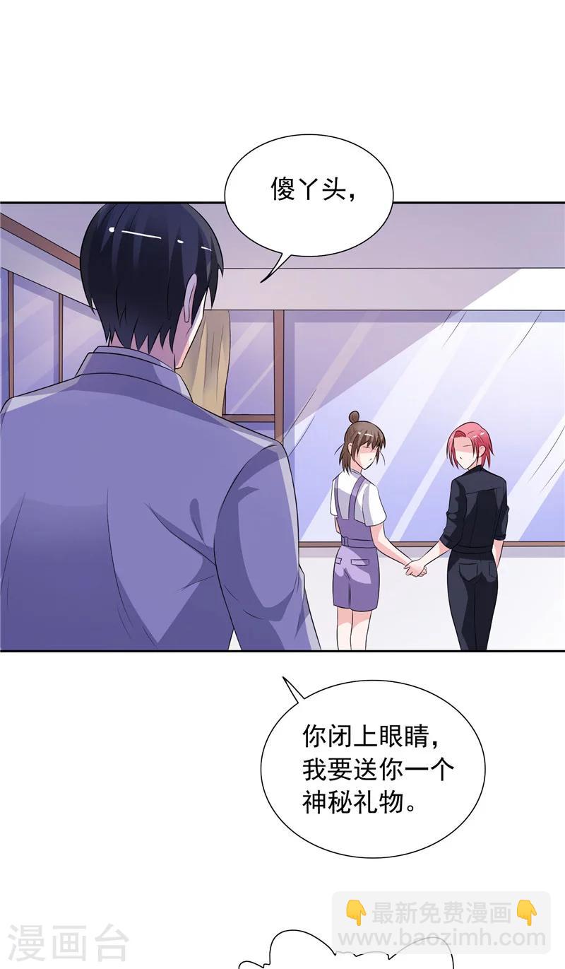 最终话 求婚成功-第49话