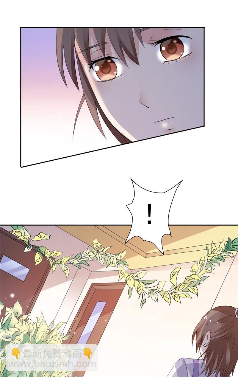 最终话 求婚成功-第49话