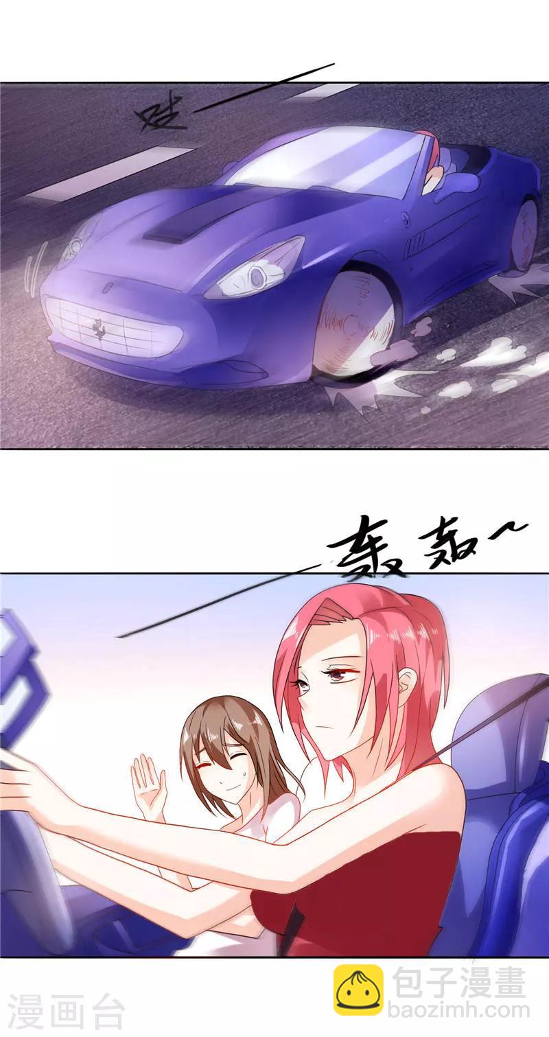 第7话 雅文回国-第7话