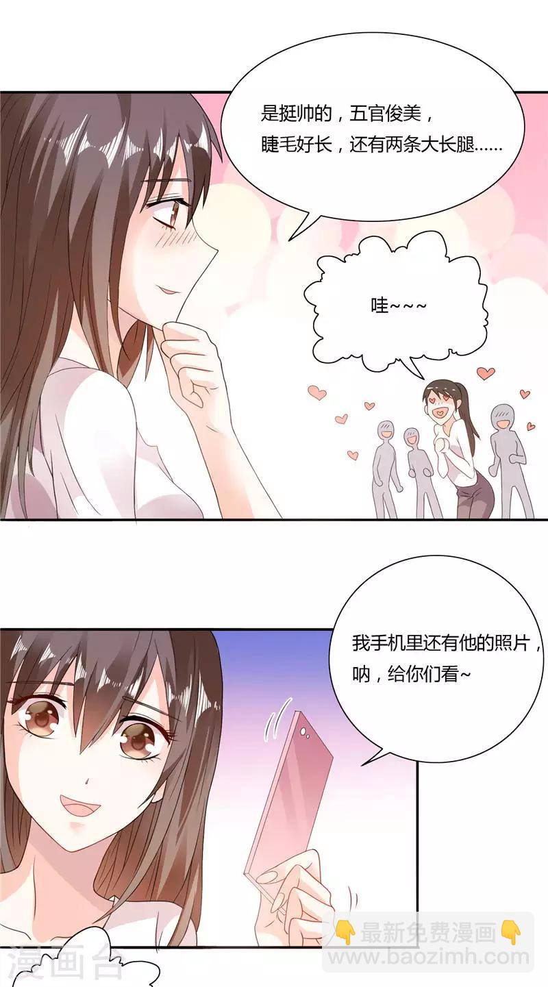 第7话 雅文回国-第7话