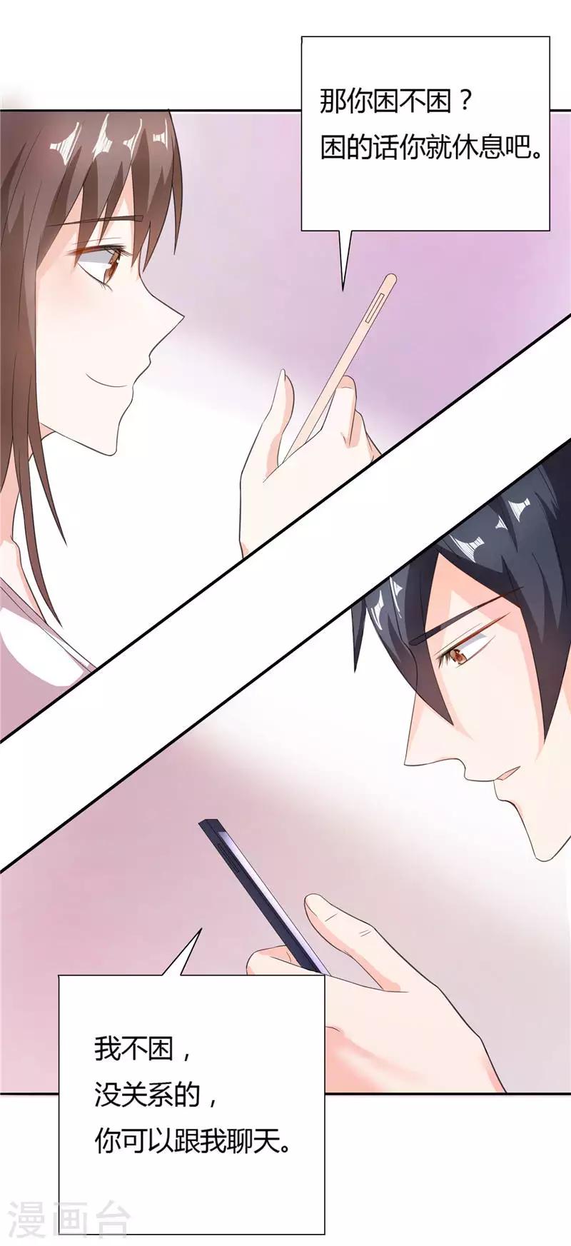 第9话 似曾相识的照片-第9话