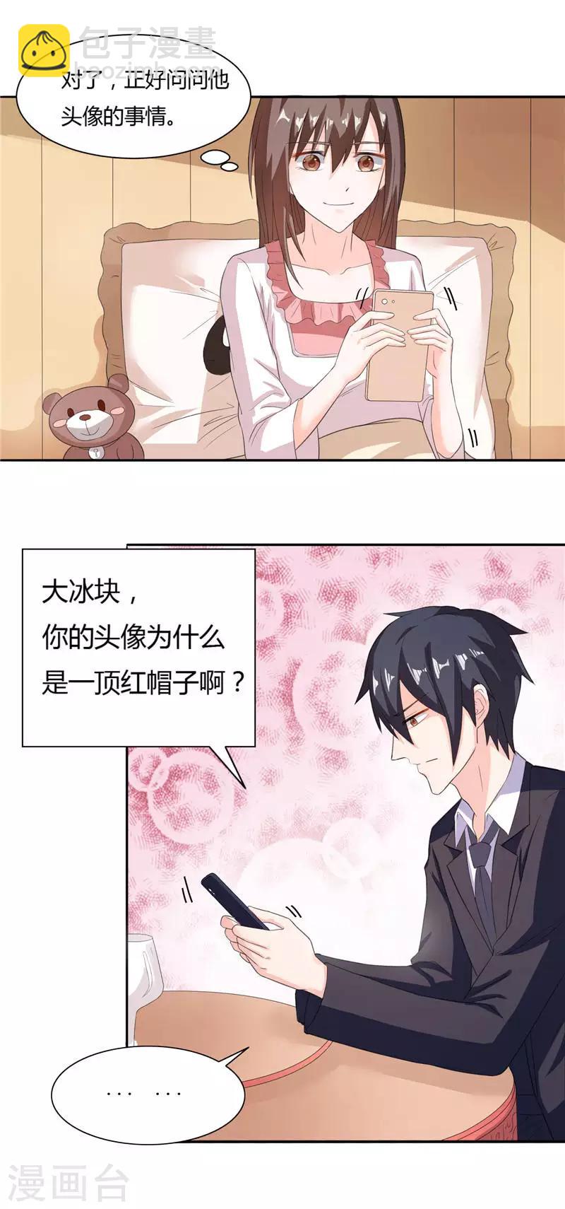 第9话 似曾相识的照片-第9话