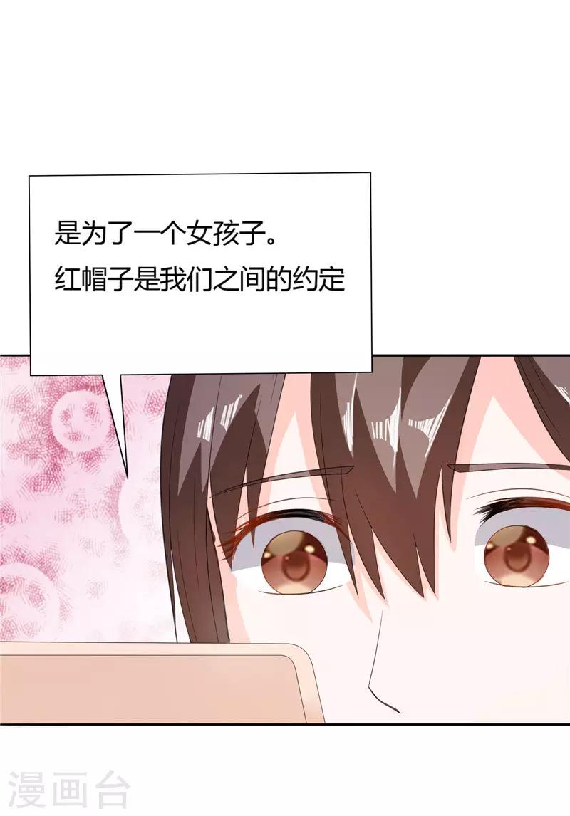 第9话 似曾相识的照片-第9话