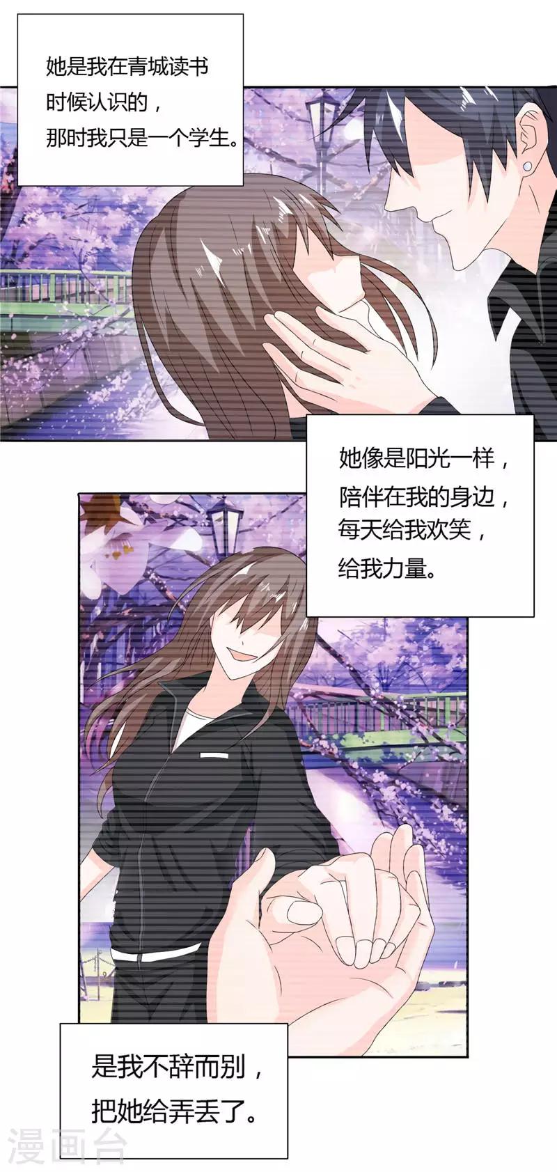 第9话 似曾相识的照片-第9话