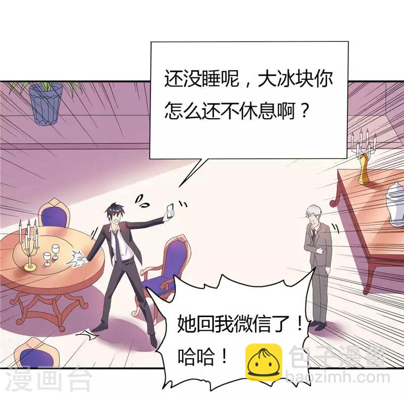 第9话 似曾相识的照片-第9话