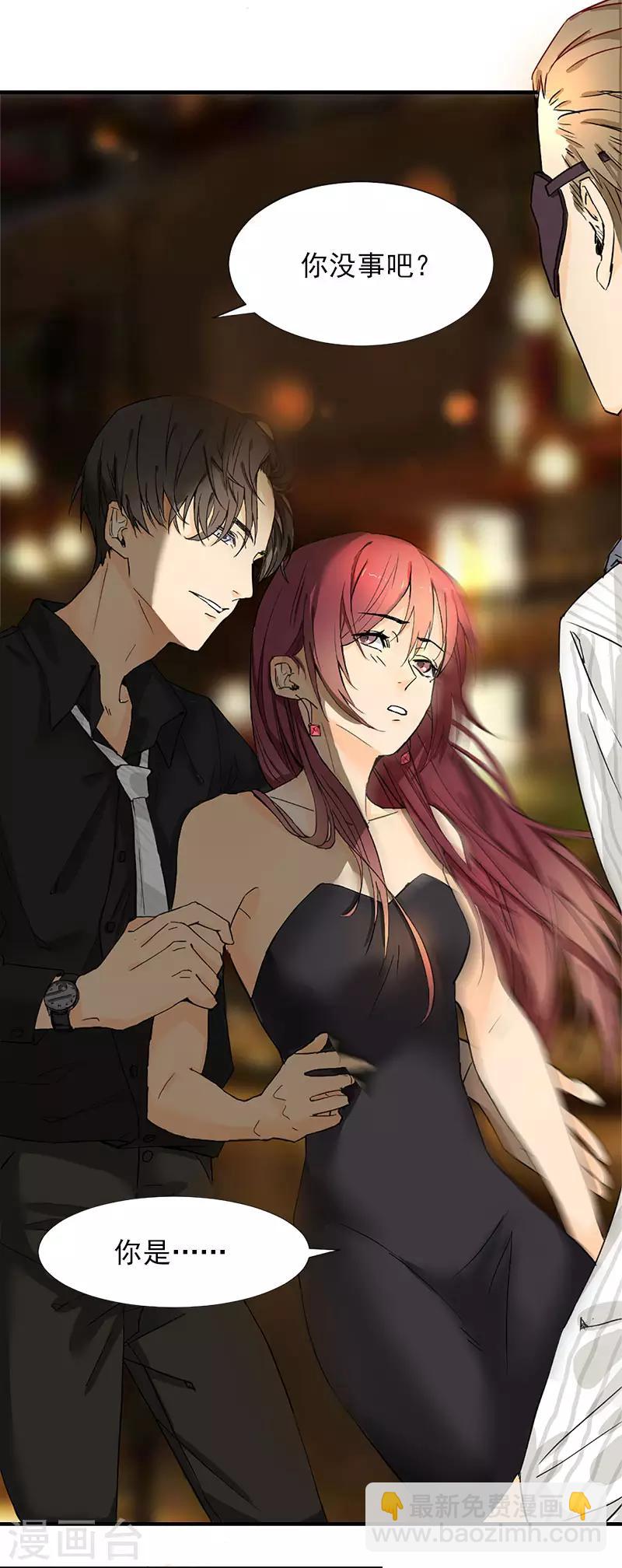 第1话 你已经是我的女人了-第1话