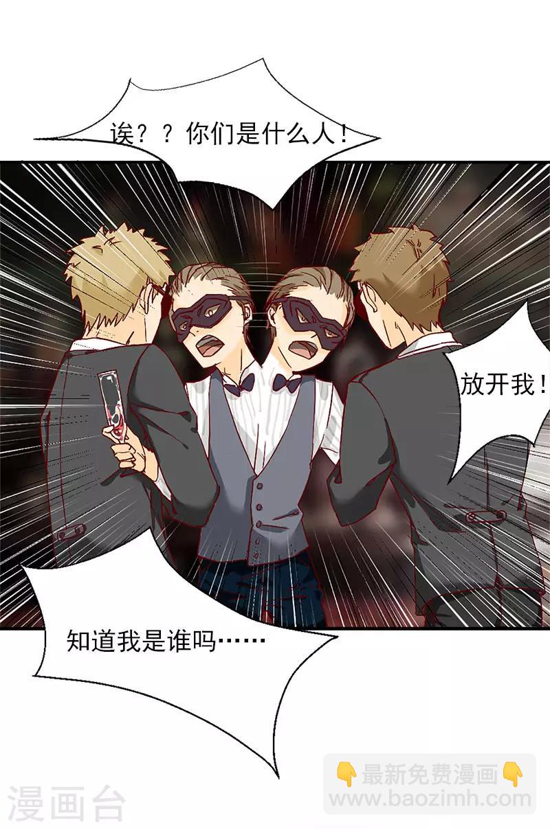 第1话 你已经是我的女人了-第1话