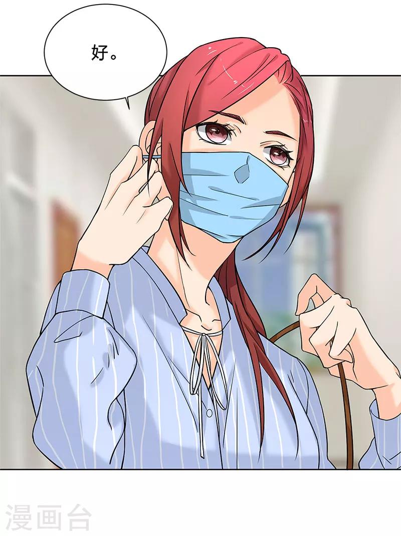 第11话 不要被美色诱惑-第11话