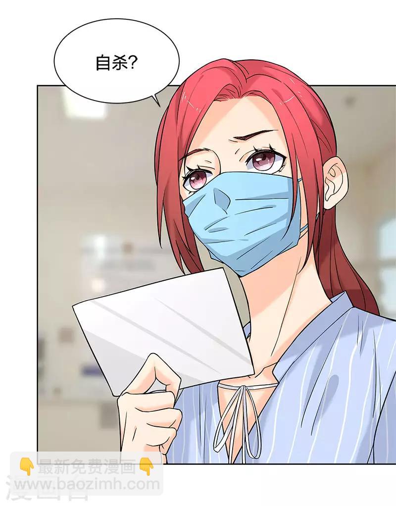 第11话 不要被美色诱惑-第11话