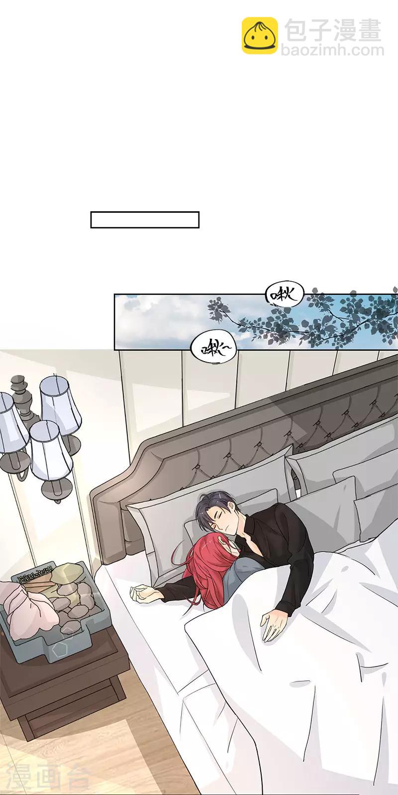 第11话 不要被美色诱惑-第11话