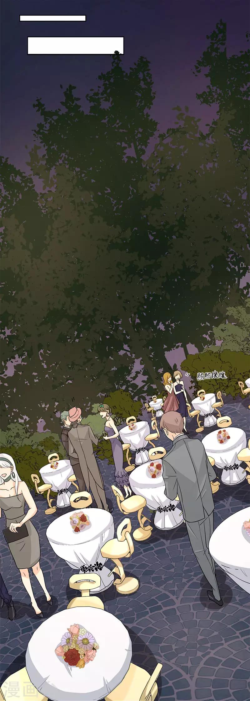 第13话 这是我应得的报酬-第13话