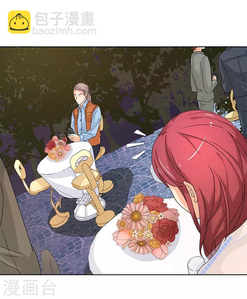 第13话 这是我应得的报酬-第13话