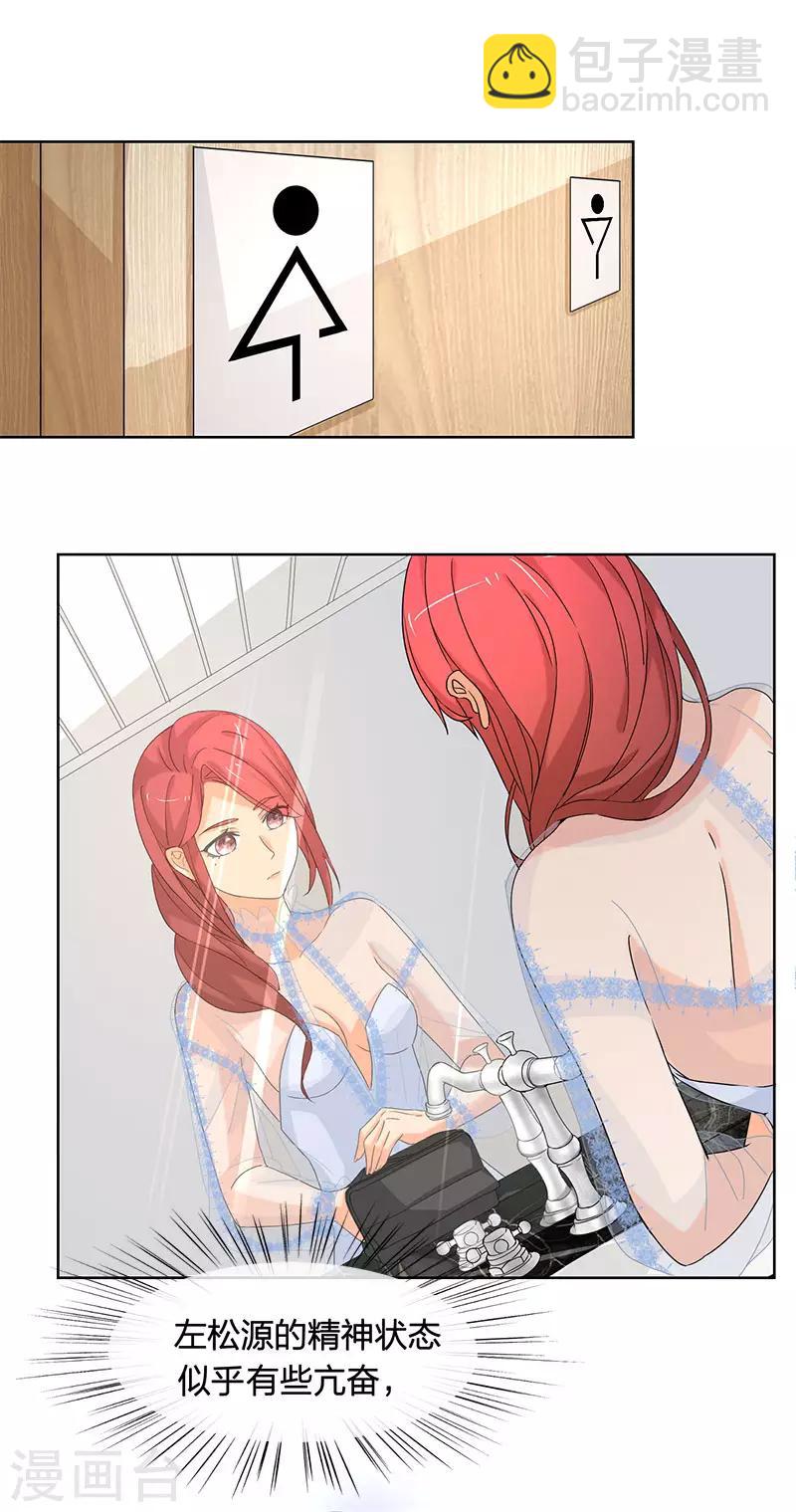 第13话 这是我应得的报酬-第13话