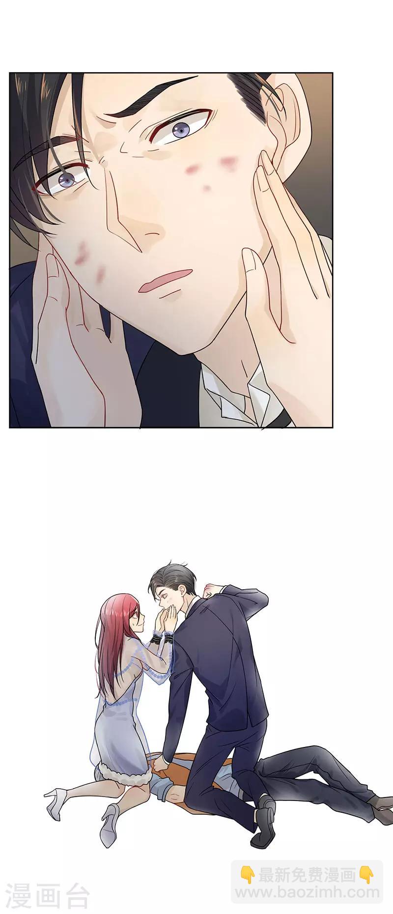 第15话 她是你唯一的弱点-第15话