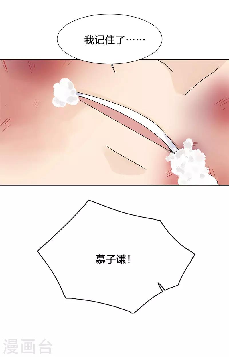 第15话 她是你唯一的弱点-第15话