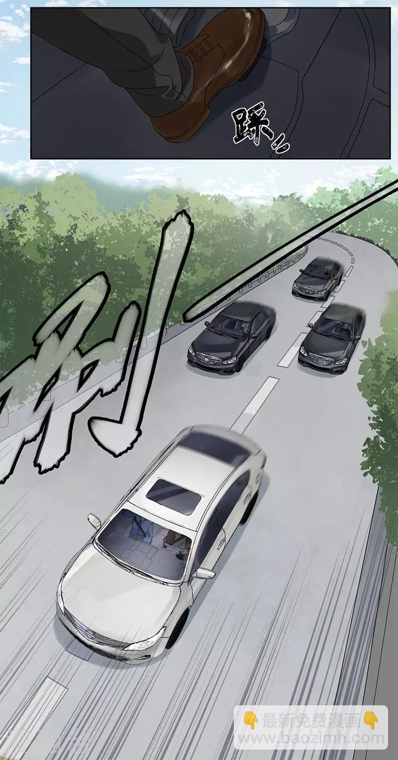 第17话 或许他爱你-第17话