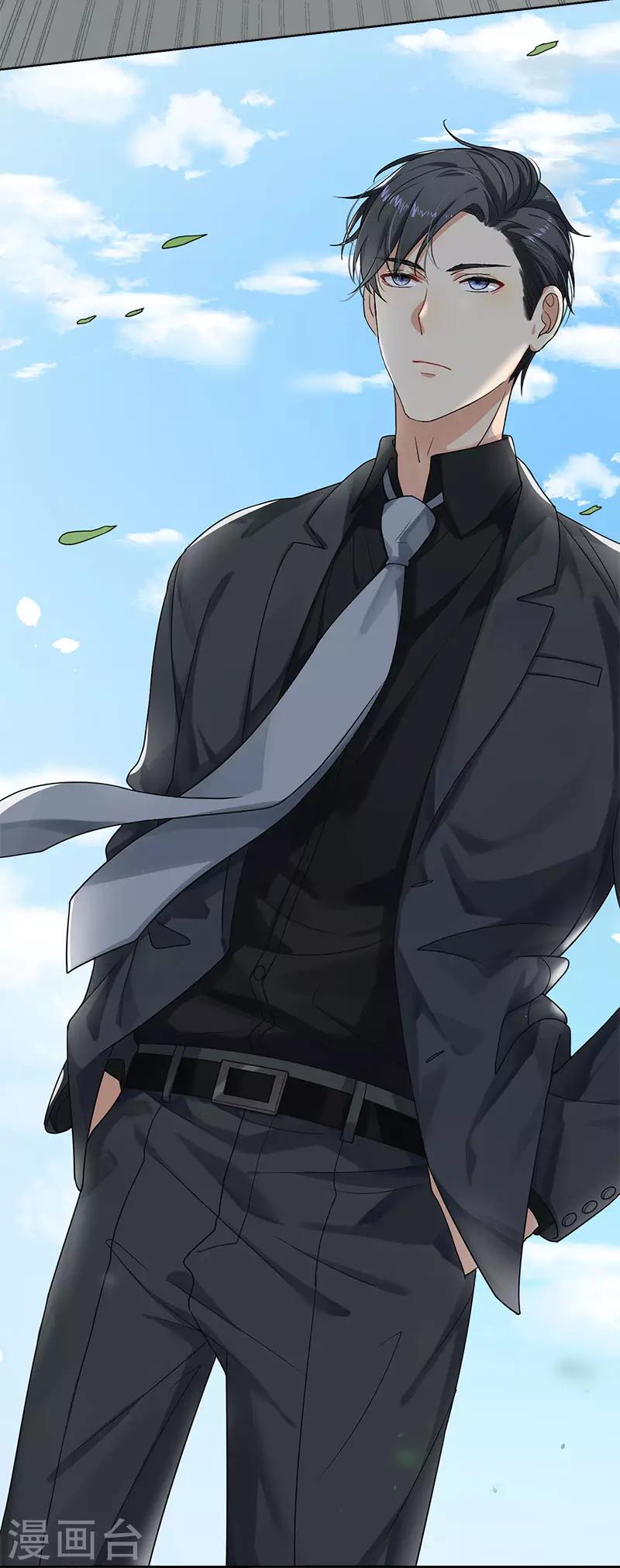 第17话 或许他爱你-第17话