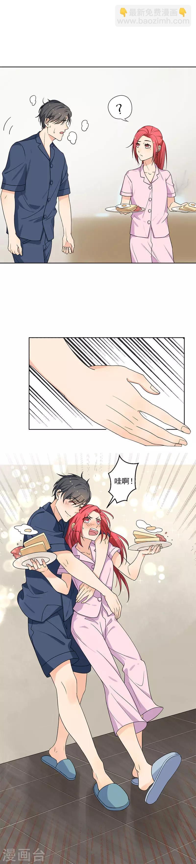 第21话 我以为你又丢下我了-第21话