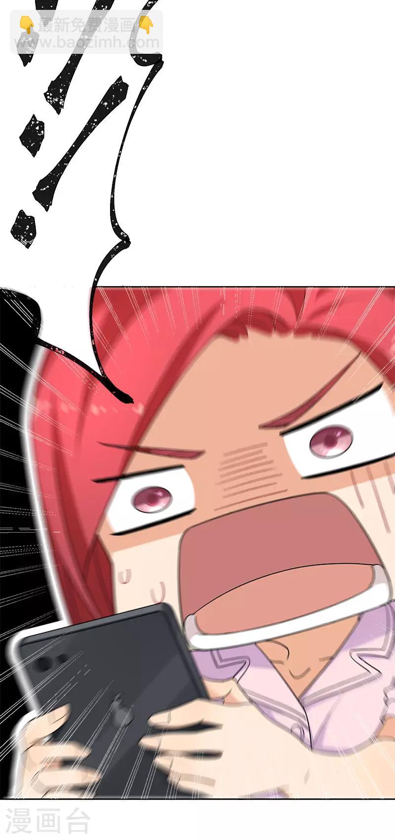 第23话 保险柜里的秘密-第23话