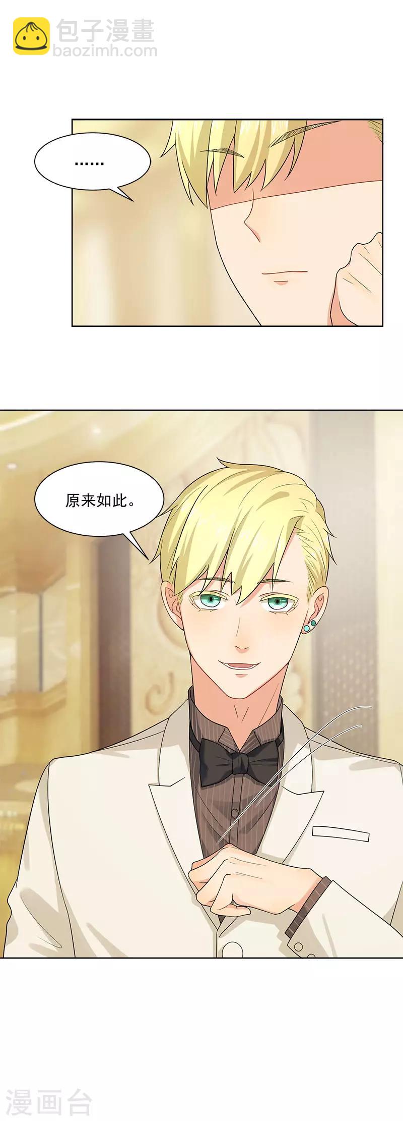 第25话 妈咪我好想你呀-第25话