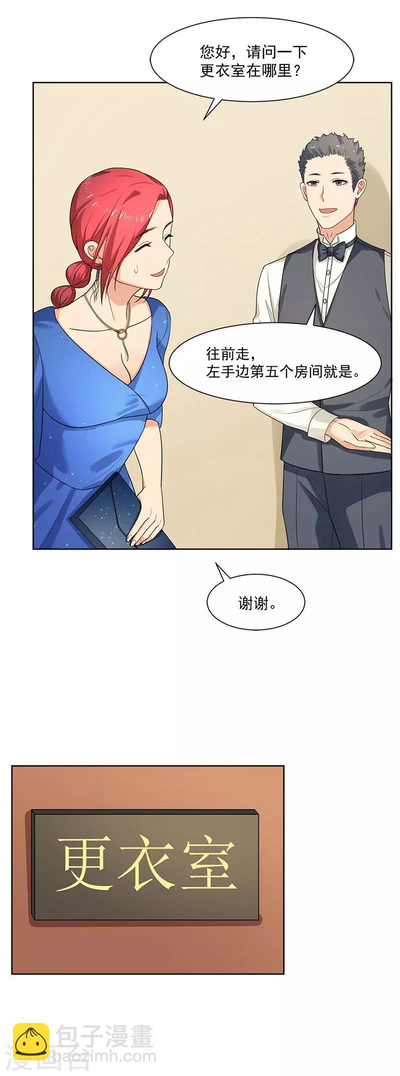 第25话 妈咪我好想你呀-第25话