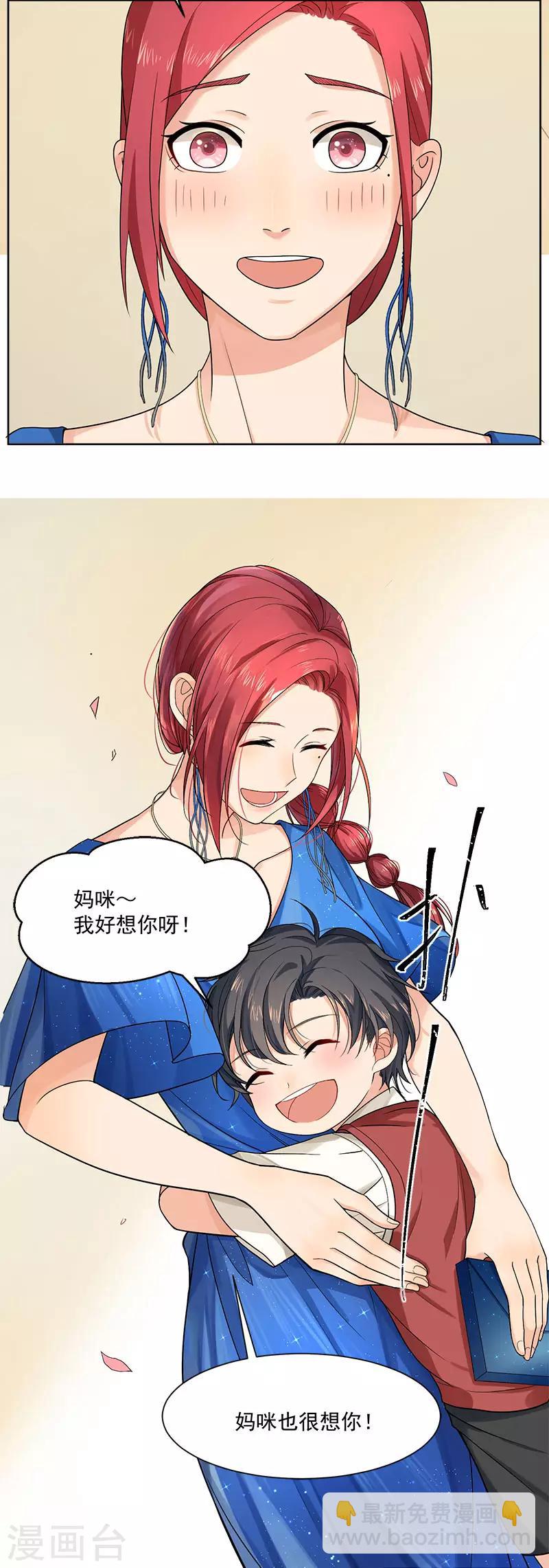 第25话 妈咪我好想你呀-第25话