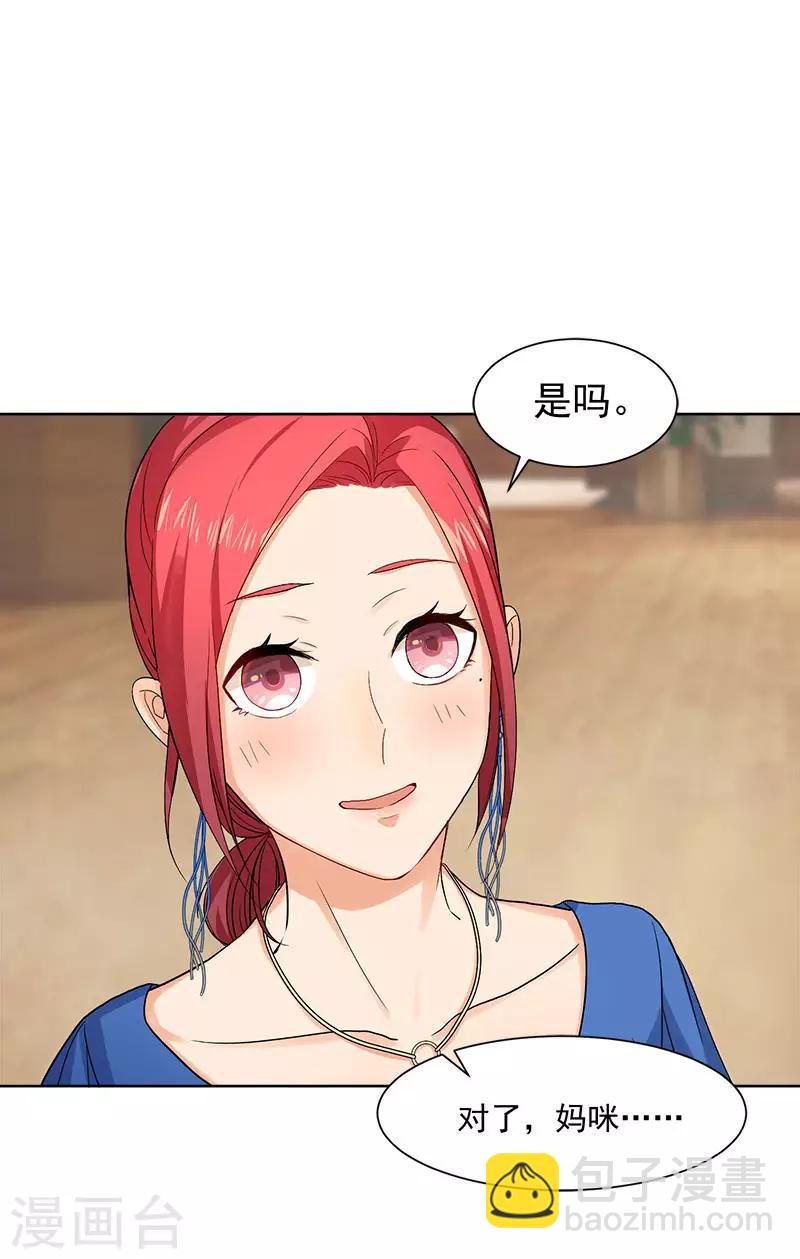 第25话 妈咪我好想你呀-第25话