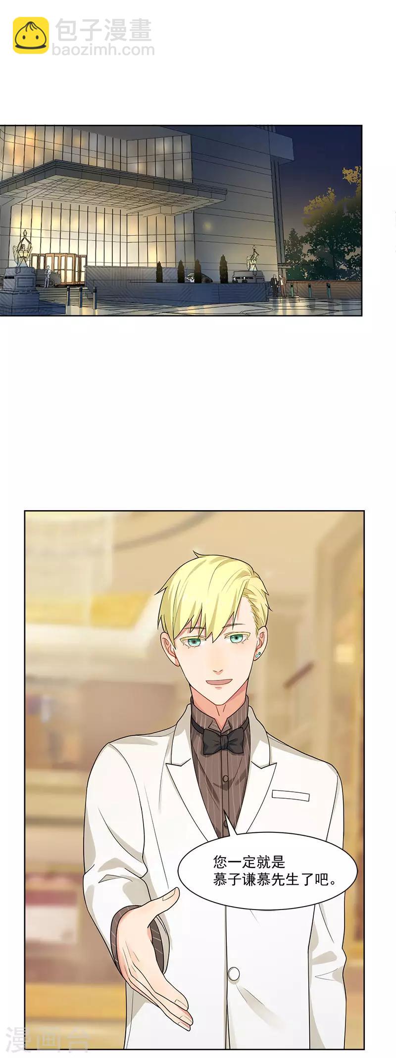 第25话 妈咪我好想你呀-第25话