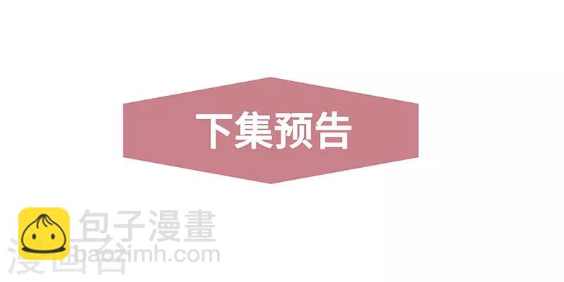 第25话 妈咪我好想你呀-第25话